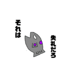 伝えたい魚たちNo.02（個別スタンプ：21）
