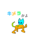 伝えたい魚たちNo.02（個別スタンプ：23）