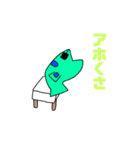 伝えたい魚たちNo.02（個別スタンプ：24）