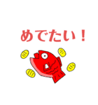 伝えたい魚たちNo.02（個別スタンプ：28）