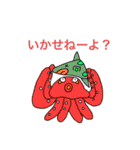 伝えたい魚たちNo.02（個別スタンプ：32）