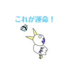 伝えたい魚たちNo.02（個別スタンプ：33）