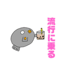 伝えたい魚たちNo.02（個別スタンプ：34）