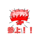 伝えたい魚たちNo.02（個別スタンプ：40）