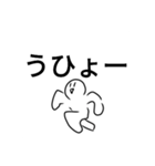 適当返事スタンプ（いい感じ）（個別スタンプ：1）