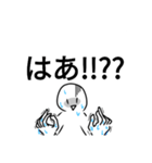 適当返事スタンプ（いい感じ）（個別スタンプ：2）