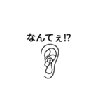 適当返事スタンプ（いい感じ）（個別スタンプ：4）
