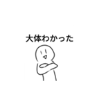 適当返事スタンプ（いい感じ）（個別スタンプ：8）