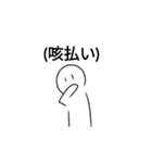 適当返事スタンプ（いい感じ）（個別スタンプ：11）
