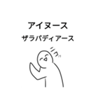 適当返事スタンプ（いい感じ）（個別スタンプ：12）