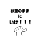 適当返事スタンプ（いい感じ）（個別スタンプ：15）