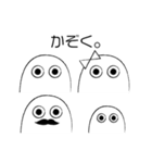 うむむ（個別スタンプ：1）