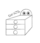 うむむ（個別スタンプ：2）