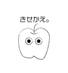 うむむ（個別スタンプ：4）