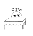 うむむ（個別スタンプ：6）