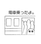 うむむ（個別スタンプ：8）