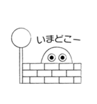 うむむ（個別スタンプ：9）
