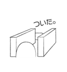 うむむ（個別スタンプ：10）