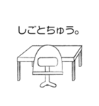うむむ（個別スタンプ：11）
