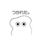 うむむ（個別スタンプ：12）