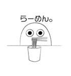 うむむ（個別スタンプ：14）