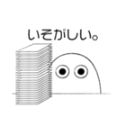 うむむ（個別スタンプ：15）
