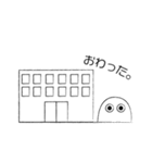 うむむ（個別スタンプ：16）