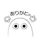 うむむ（個別スタンプ：19）