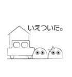 うむむ（個別スタンプ：20）