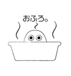 うむむ（個別スタンプ：21）
