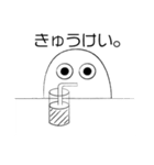 うむむ（個別スタンプ：22）