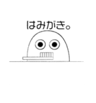 うむむ（個別スタンプ：23）