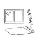 うむむ（個別スタンプ：24）