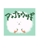 白兎のラビ（個別スタンプ：8）