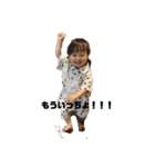 さくとちやあん（個別スタンプ：1）
