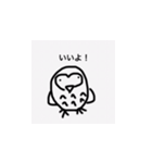 前向き梟（個別スタンプ：5）