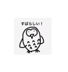 前向き梟（個別スタンプ：7）