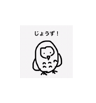 前向き梟（個別スタンプ：10）