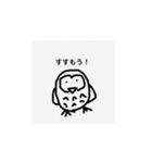 前向き梟（個別スタンプ：13）