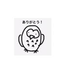 前向き梟（個別スタンプ：16）