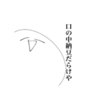 キャオスでカオスなすたんぷ（個別スタンプ：2）