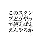 キャオスでカオスなすたんぷ（個別スタンプ：4）