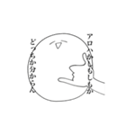 キャオスでカオスなすたんぷ（個別スタンプ：10）