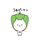 丸顔ねこ（個別スタンプ：7）