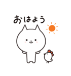 丸顔ねこ（個別スタンプ：10）