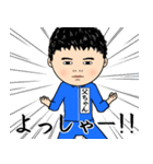 父ちゃんの芋ジャージ姿♂※顔被らない（個別スタンプ：10）