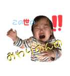 ぴっぴぴこめんぴこめんち（個別スタンプ：5）