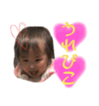 ぴっぴぴこめんぴこめんち（個別スタンプ：17）