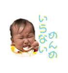 ぴっぴぴこめんぴこめんち（個別スタンプ：19）