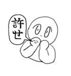 残骸（個別スタンプ：4）